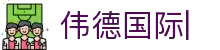 伟德国际-(bevictor)官方网站-源自英国始于1946